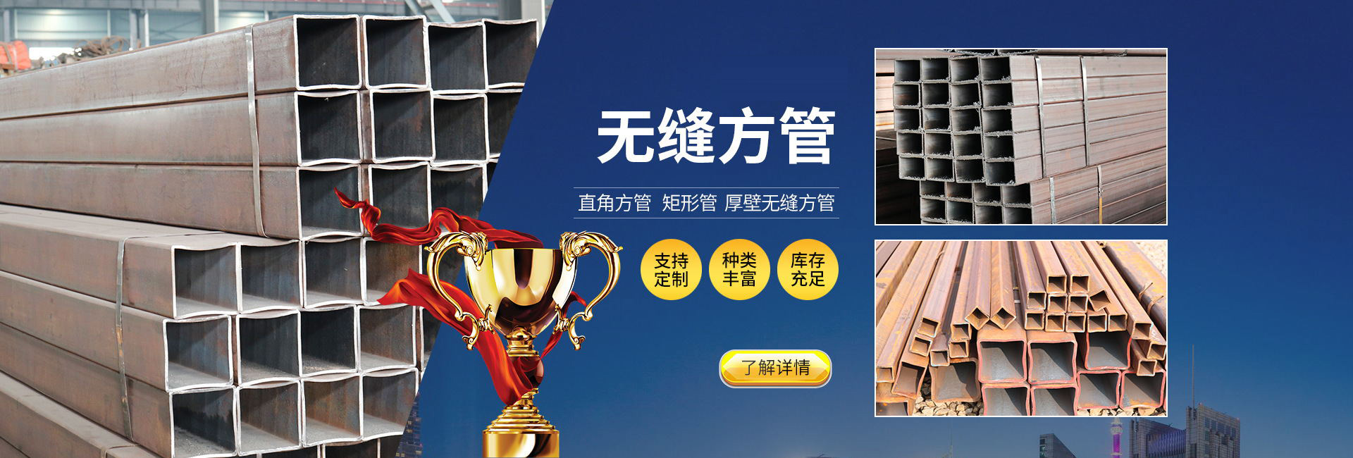 山東源豐成金屬制造有限公司